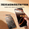 綠聯(lián)【康寧玻璃膜】適用蘋(píng)果16ProMax鋼化膜iPhone16promax手機膜全屏覆蓋防摔防指紋高清膜無(wú)塵倉貼膜 曬單實(shí)拍圖