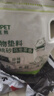 比克熊蘆丁雞核桃砂墊料小雞祛味砂無(wú)塵發(fā)酵床柯?tīng)桒唽?zhuān)用品2kg 曬單實(shí)拍圖