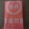 保寧（B&B）嬰兒寶寶專(zhuān)用尿布洗衣皂兒童內衣內褲肥皂母嬰洗護【200g*6塊】 曬單實(shí)拍圖