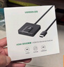 綠聯(lián)HDMI2.0雙向切換器二進(jìn)一出4K60Hz高清1分2一拖二 筆記本電腦擴展接顯示器分屏電視投屏投影70607 曬單實(shí)拍圖