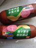 雙匯 國(guó)產(chǎn)巴黎風(fēng)味木熏香腸700g 冷藏木熏無(wú)淀粉烤腸開袋即食 曬單實(shí)拍圖