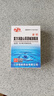 [飛鷹] 復(fù)方消旋山莨菪堿滴眼液5ml:1mg:0.1g/盒 曬單實(shí)拍圖