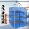 八海鳥(niǎo)折疊曬魚(yú)網(wǎng)50CM三層曬干籠防蟲(chóng)防蠅籠晾干家用曬菜曬干貨晾曬網(wǎng)架 曬單實(shí)拍圖