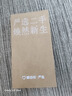 Apple iPhone 13 mini 支持移動(dòng)聯(lián)通電信蘋(píng)果5G 二手手機國行優(yōu)惠券補貼 粉色 128G 曬單實(shí)拍圖