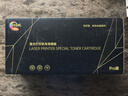 繪威適用三星M2071硒鼓 三星Sumsung xpress m2071打印機專(zhuān)用硒鼓墨盒 粉盒 墨粉【易加粉/3000頁(yè)】 曬單實(shí)拍圖