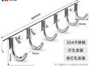 海立304不銹鋼30601-6免打孔廚房墻壁掛鉤連排粘鉤浴室衛生間衣服帽鉤 曬單實(shí)拍圖