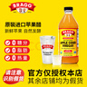 Bragg原裝進(jìn)口蘋果醋水果醋飲料原漿濃縮生酮健身無(wú)糖0脂輕食旗艦店 蘋果醋946ML加BRAGG吸管杯 曬單實(shí)拍圖