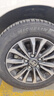 米其林（MICHELIN）汽車輪胎 195/65R15 91V 耐越 ENERGY MILE 適配卡羅拉/朗逸/雷凌 曬單實(shí)拍圖