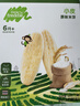 小皮（Little Freddie）歐盟原裝進(jìn)口嬰兒米餅 磨牙棒寶寶零食無(wú)添加 6個(gè)月以上嬰兒零食 繽紛3口味（原味+樹(shù)莓+芒果） 嬰標 曬單實(shí)拍圖