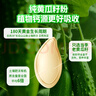 同仁堂（TRT）高鈣黃瓜籽粉中老年骨折補充營(yíng)養鈣品術(shù)后營(yíng)養骨粉早餐代餐粉600g 曬單實(shí)拍圖
