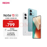 小米R(shí)edmi Note13 5G 小金剛品質(zhì) 5000mAh大電量 OLED直屏 8GB+128GB 時(shí)光藍(lán) 5G手機(jī) 曬單實(shí)拍圖