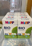 喜寶（HiPP）德國經(jīng)典有機 嬰幼兒配方奶粉12+段（1-6歲）600g*4盒/箱 曬單實(shí)拍圖
