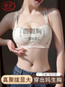 浪莎內衣女提拉小胸聚攏顯大2025秋冬新款收副乳防下垂調整型文胸罩 曬單實(shí)拍圖