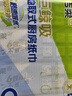 潔柔廚房抽紙75抽*4包雙層加厚吸水吸油一次性懶人抹布大規格隨機發(fā)貨 曬單實(shí)拍圖