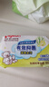 貝親（Pigeon）洗衣皂 肥皂 120g 4連包 (陽(yáng)光香*2檸檬草香*1紫羅蘭香*1 ) PL332 曬單實(shí)拍圖