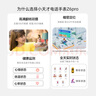 小天才兒童電話(huà)手表Z6Pro天境藍防水GPS定位兒童智能手表 學(xué)生4G視頻拍照雙攝男女表 曬單實(shí)拍圖