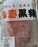 龍大肉食 帶皮豬五花肉塊2斤 冷凍五花醬鹵肉燒烤 出口日本級 紅燒肉食材  曬單實(shí)拍圖