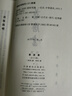 【正版包郵】舊唐書(shū) 中華書(shū)局 點(diǎn)校本二十四史繁體豎排 新華書(shū)店旗艦店國學(xué)古籍書(shū)籍圖書(shū) 曬單實(shí)拍圖