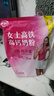 伊利女士高鐵高鈣奶粉400g 活性益生菌 0蔗糖 含葉酸 維生素C 曬單實拍圖