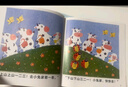 小羊上山分級閱讀第123456級全套兒童繪本3-6歲幼兒園推薦0-3歲寶寶睡前故事書啟蒙早教圖書小班學(xué)前識字語言漢語讀物 【分級閱讀】小羊上山第1級 全10冊 曬單實拍圖