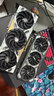 索泰（ZOTAC）GEFORCE RTX 5080 16GB 天啟 OC 白色 三風(fēng)扇 全新游戲獨立顯卡 曬單實(shí)拍圖