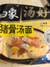 白象 方便面 火雞面 麻辣小龍蝦拌面組合裝10包裝泡面 曬單實(shí)拍圖