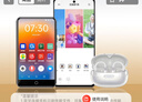 愛(ài)國者（aigo）mp3音樂(lè )播放器 mp4智能WIFI聯(lián)網(wǎng) 安卓封閉系統 mp5藍牙學(xué)生專(zhuān)用 128G內存 曬單實(shí)拍圖