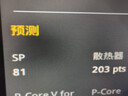 英特爾（Intel）i5-14600K 酷睿14代 14核20線(xiàn)程 五年質(zhì)保 臺式機盒裝處理器CPU 游戲辦公 曬單實(shí)拍圖