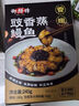 御鮮鋒 免洗免切豉香蒸鰻魚245g 順德粵菜 烤鰻  白鰻 海鮮水產(chǎn)生鮮 曬單實(shí)拍圖