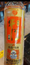 牛欄山珍品陳釀(20)七彩小牛 濃香型白酒42度150ml*7瓶 禮盒裝 曬單實(shí)拍圖