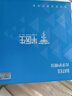 羋醫生兒童護眼儀智能光學(xué)視力復恢預防近視訓練矯儀器正學(xué)生眼部按摩器 白色額戴式+貝茨綠光訓練 智能貝茨光學(xué)訓練儀 曬單實(shí)拍圖