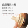 世喜新生兒防脹氣奶瓶3-7個(gè)月PPSU嬰兒仿母乳奶嘴240ml 曬單實(shí)拍圖