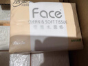 潔柔抽紙 粉Face柔韌3層110抽*24包 可濕水紙巾衛生紙 抽紙整箱 曬單實(shí)拍圖