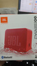 JBL GO ESSENTIAL 2 音樂(lè )青春版二代 便攜式藍牙音箱【國家補貼】桌面家用小音響 女生禮物 紅色 曬單實(shí)拍圖