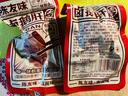 陳友味鹵鵝肝袋裝正品鹵味香辣醬香多風(fēng)味口感純正即食休閑零食 鹵鵝肝香辣味28g*20袋 曬單實(shí)拍圖
