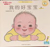 巧虎早教全套啟智兒童玩具書(shū)籍禮物7-12月齡嬰兒?jiǎn)⒚烧J(rèn)知套裝2年版 25.03生8月齡+貼紙+點(diǎn)讀筆+19元換購(gòu)一套 曬單實(shí)拍圖