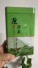 明前龍井茶葉胖東來(lái)超市茶葉店綠茶特級(jí)2025新茶自己喝雨前龍井茶 500克明前龍井茶 綠茶茶葉京東官方店旗艦一芽一葉特級(jí)龍井2025新茶 曬單實(shí)拍圖