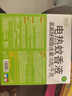 潤本（RUNBEN）電蚊香液驅蚊液120晚45ml×4瓶+1器防蚊定時(shí)無(wú)香型 曬單實(shí)拍圖