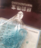 妍韻珠寶奢藏級綠松石單珠散珠 原礦鏡面高瓷圓珠水晶配珠 5-6mm  曬單實(shí)拍圖