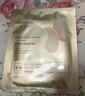 潤百顏玻尿酸淡紋煥顏精華眼膜貼5片 抗皺緊實(shí)補水【臨期清倉】 曬單實(shí)拍圖