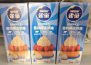 雀巢(Nestle)烘焙原料淡奶油 常溫存儲(chǔ)易打發(fā)蛋糕裱花動(dòng)物奶油250ml*3 曬單實(shí)拍圖