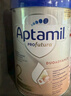 愛(ài)他美（Aptamil）德國白金版HMO 幼兒配方奶粉1+段 (1歲以上國內3段) 800g德愛(ài)白金 曬單實(shí)拍圖
