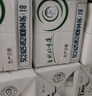 蒙牛 全脂純牛奶香濃美味純奶整箱 200ml×30盒/箱 曬單實(shí)拍圖