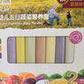 爺爺的農場(chǎng)嬰幼兒有機蝴蝶面200g 寶寶營(yíng)養輔食面條兒童早餐面條6-12個(gè)月 曬單實(shí)拍圖