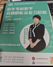 官方旗艦店【李艷芳39年真題】2026李艷芳真題解析考研數學(xué)一數二數三真題解析1987-2025年試卷版歷年考研數學(xué)真題解析數學(xué)二數學(xué)三真題卷李艷芳3套卷 2026李艷芳真題解析 數二【2009-20 曬單實(shí)拍圖