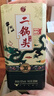 牛欄山二鍋頭珍品三十(30)青龍匠心 清香型白酒 52度500ml*1瓶 中秋送禮 曬單實(shí)拍圖