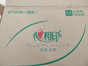 心相印抽紙【肖戰同款】茶語(yǔ)絲享3層150抽*24包加大M碼 紙巾 衛生紙整箱 曬單實(shí)拍圖