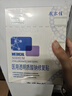 敷爾佳新款白膜4盒 敷感升級醫用透明質(zhì)酸鈉修復貼MHA-C-T 曬單實(shí)拍圖