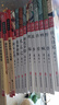 全套10冊魯迅全集原著(zhù)經(jīng)典名著(zhù)正版六七年級青少年必閱讀課外書(shū)籍名家作品集雜文集名著(zhù) 曬單實(shí)拍圖