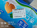 露露杏仁露經(jīng)典款310ml*15罐整箱 乳糖不耐杏仁奶早餐增量裝出游聚餐 曬單實拍圖